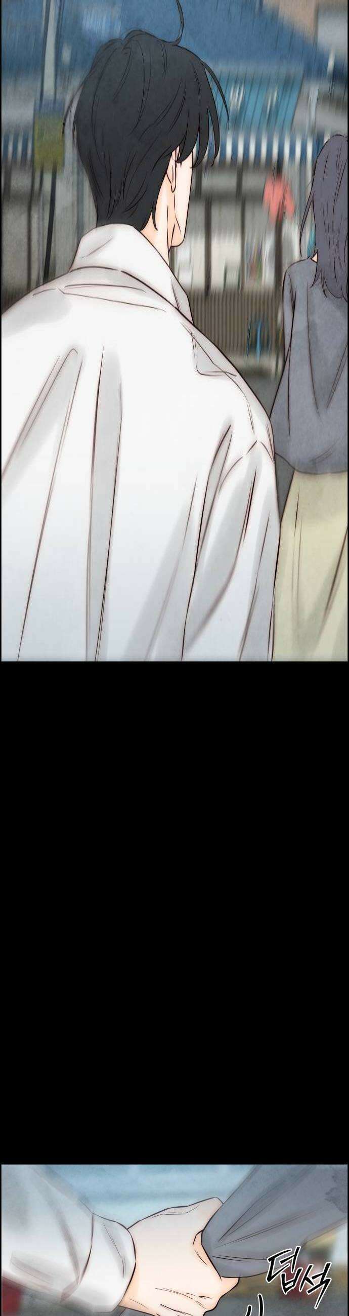 너는 이대로 닿은 적도 없이 12화 4