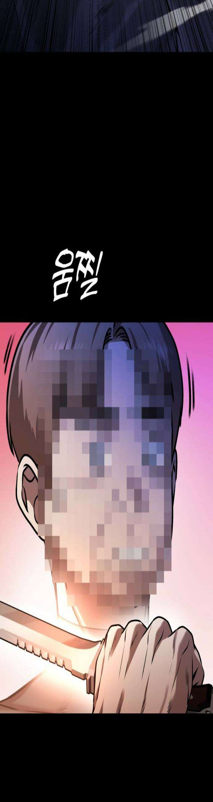 존X킬러 19화 4