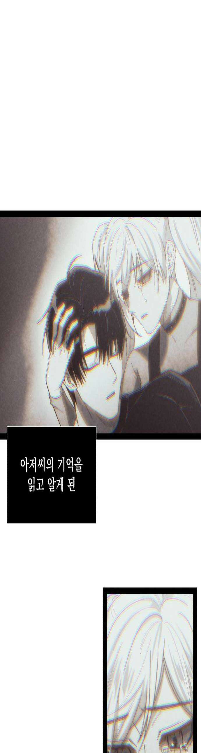 좀비떼로 28화 1