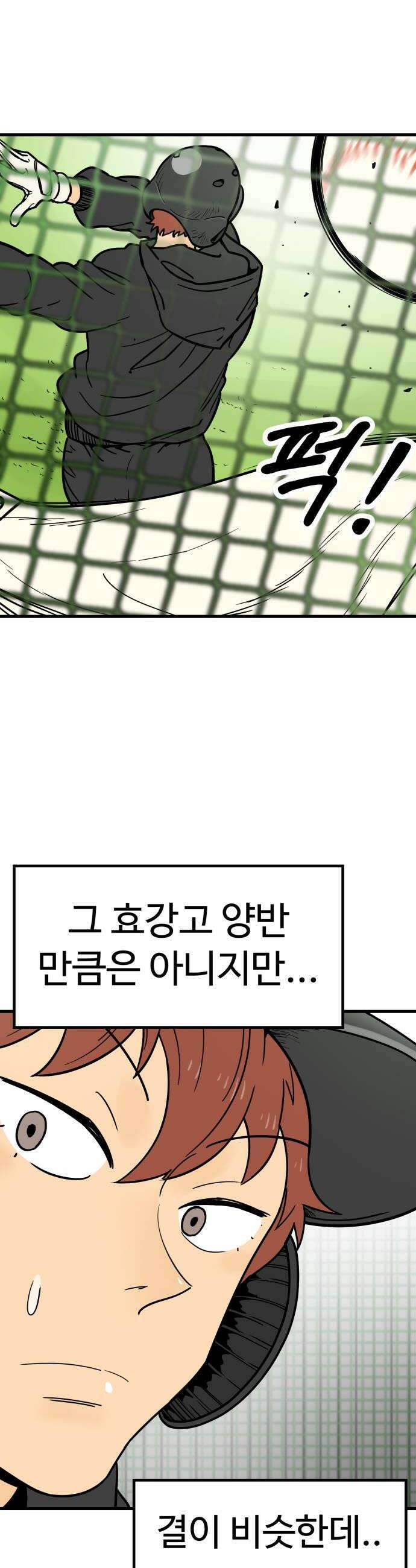 비기닝즈 24 너도 8