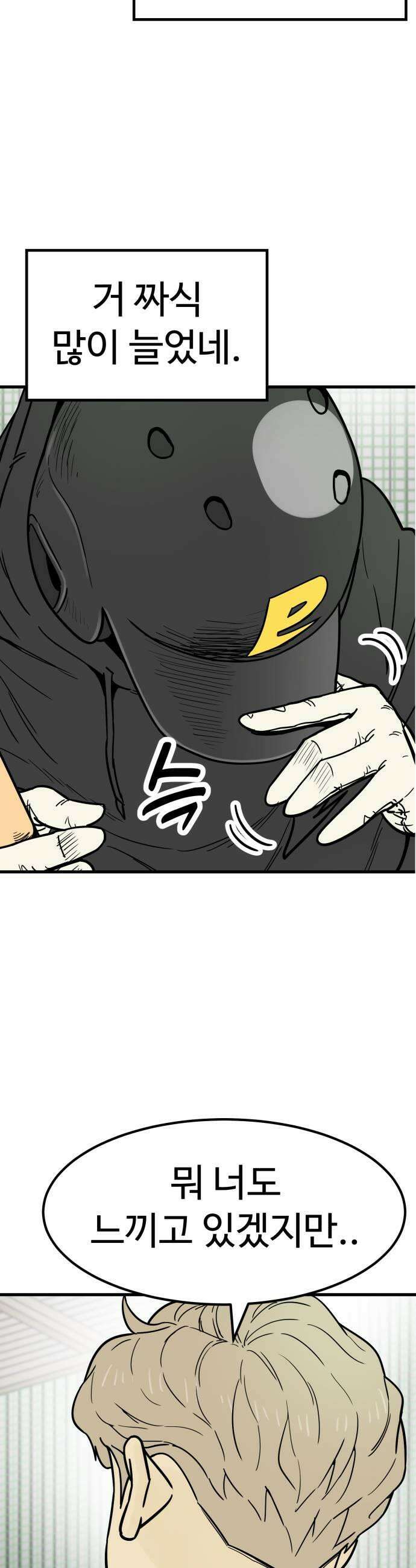 비기닝즈 24 너도 9