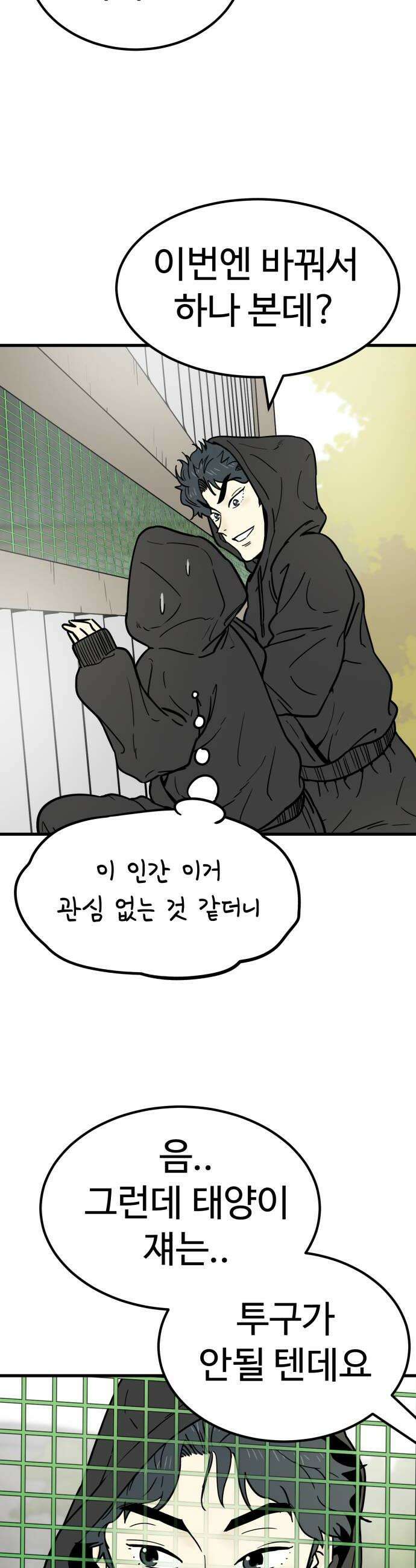 비기닝즈 24 너도 16