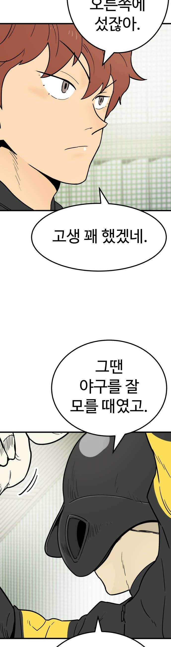 비기닝즈 24 너도 18