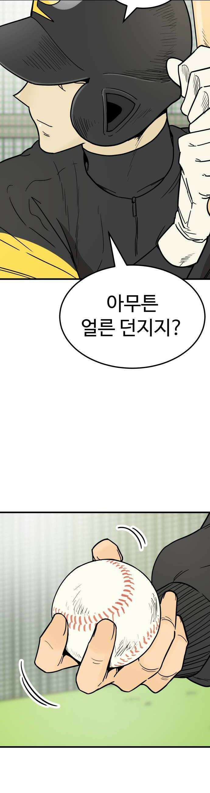 비기닝즈 24 너도 20