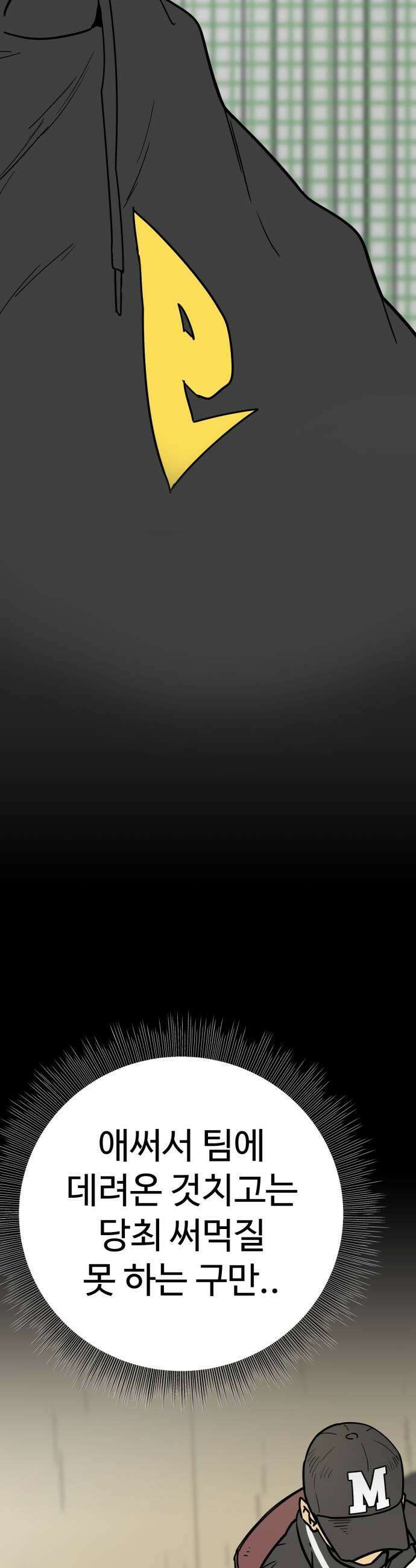 비기닝즈 24 너도 23