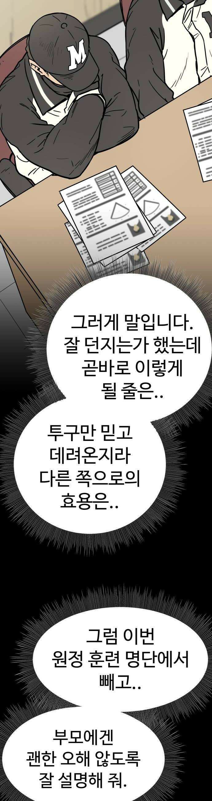 비기닝즈 24 너도 24