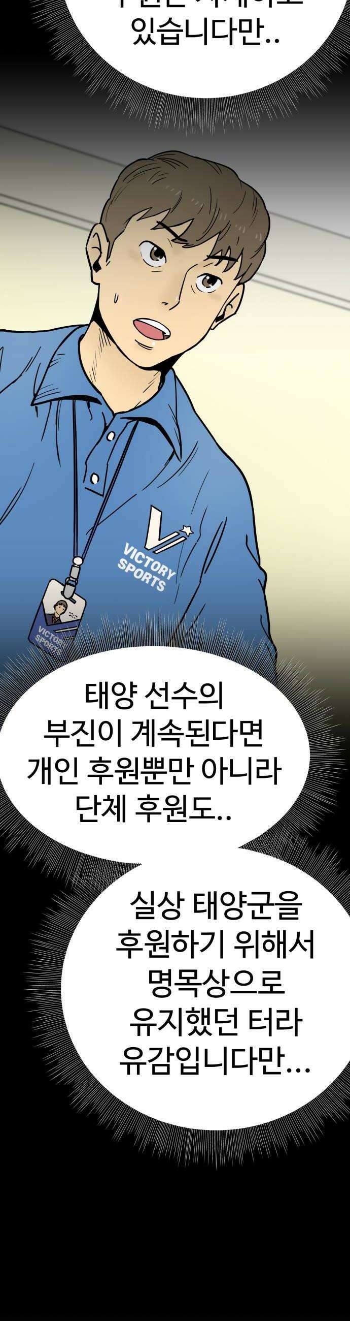 비기닝즈 24 너도 26
