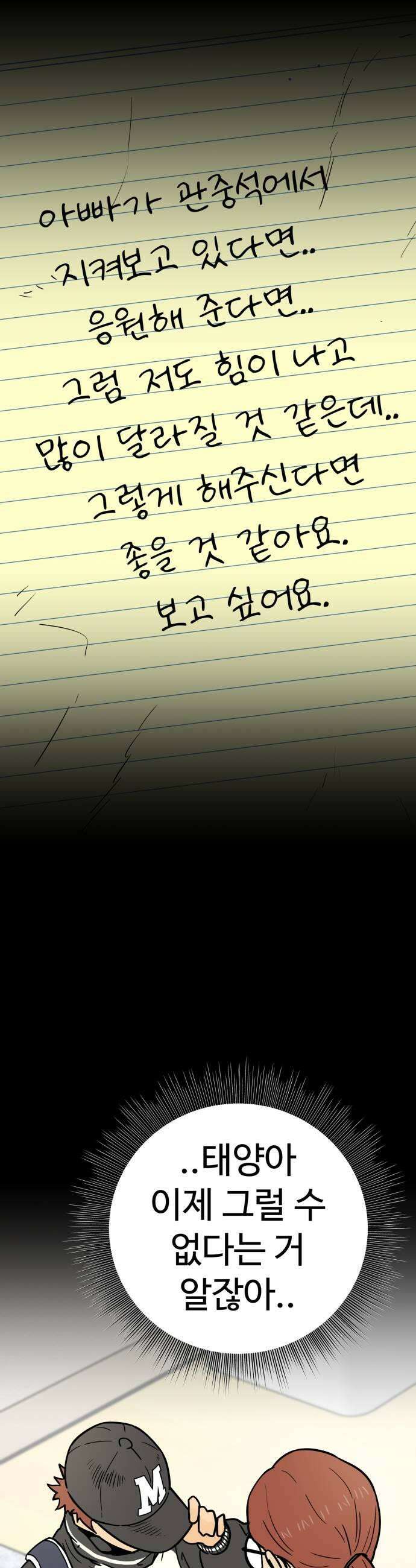 비기닝즈 24 너도 27