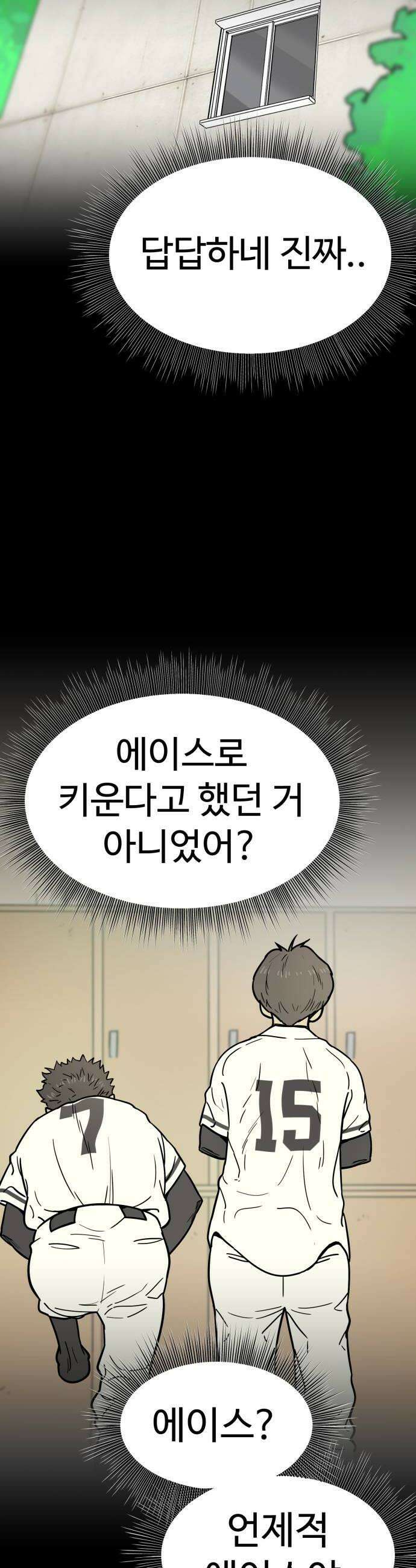 비기닝즈 24 너도 30