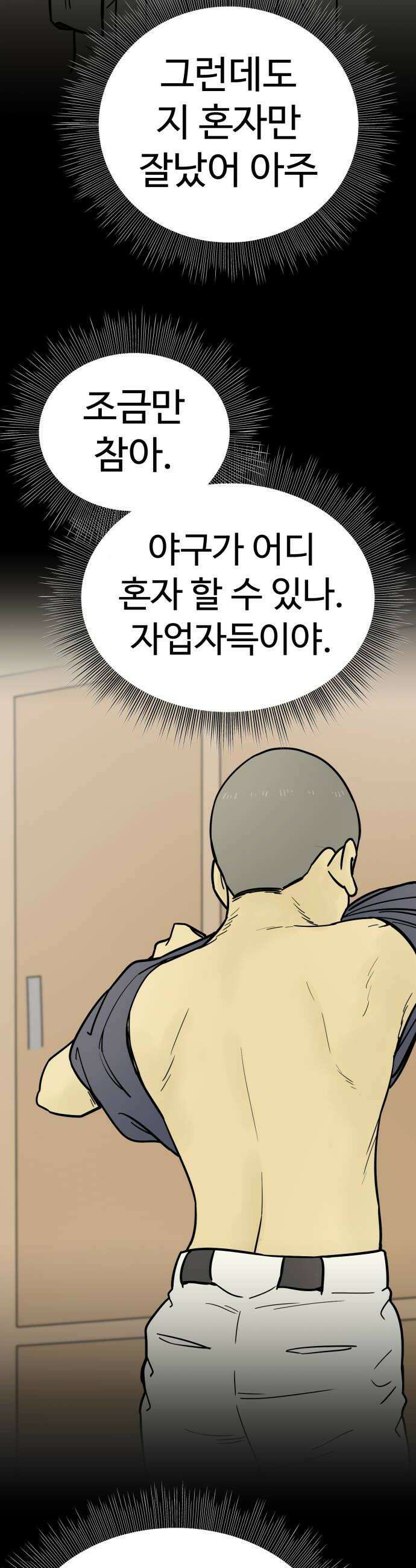 비기닝즈 24 너도 32