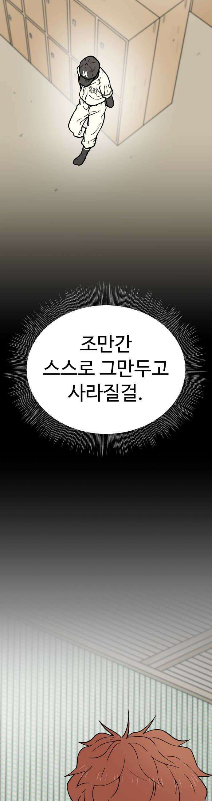 비기닝즈 24 너도 34