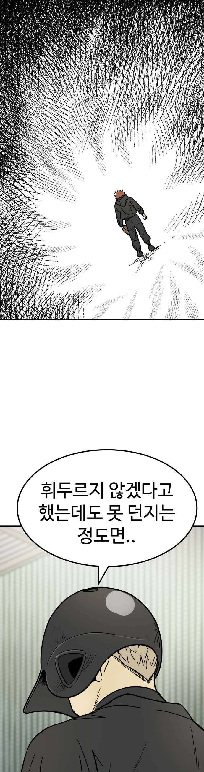 비기닝즈 24 너도 37
