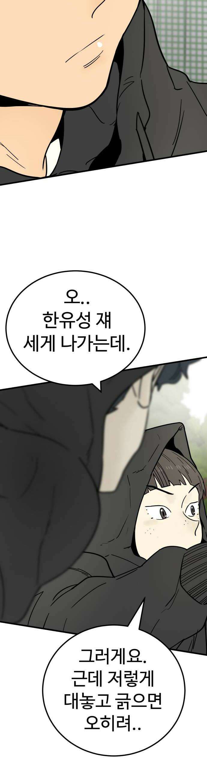 비기닝즈 24 너도 40