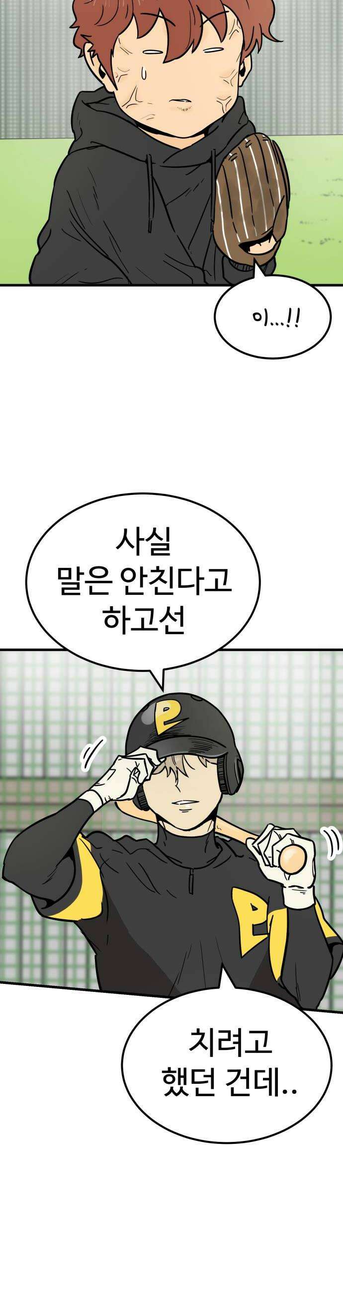 비기닝즈 24 너도 44