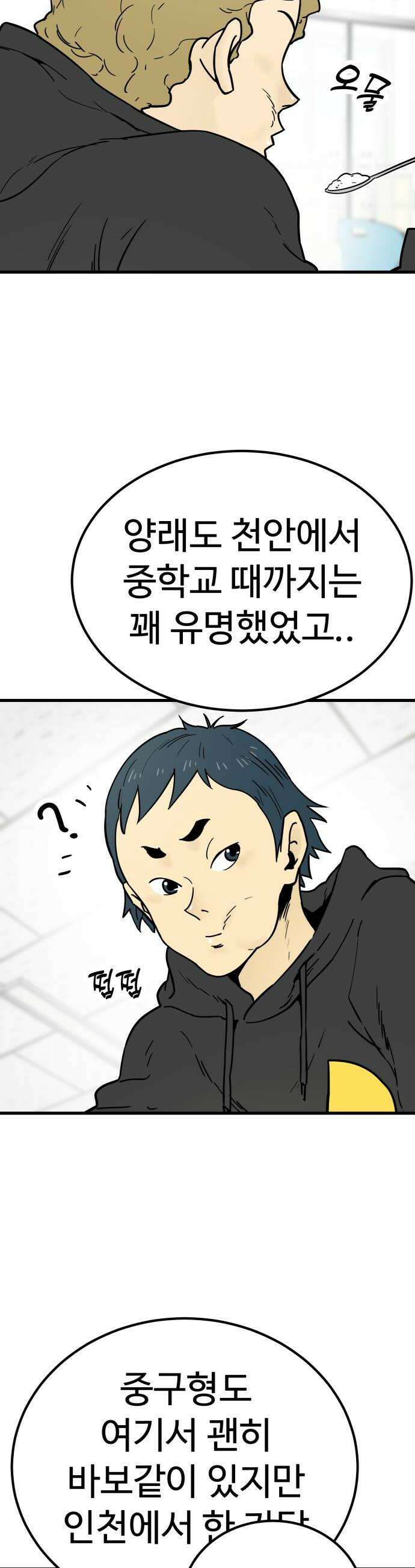 비기닝즈 24 너도 58