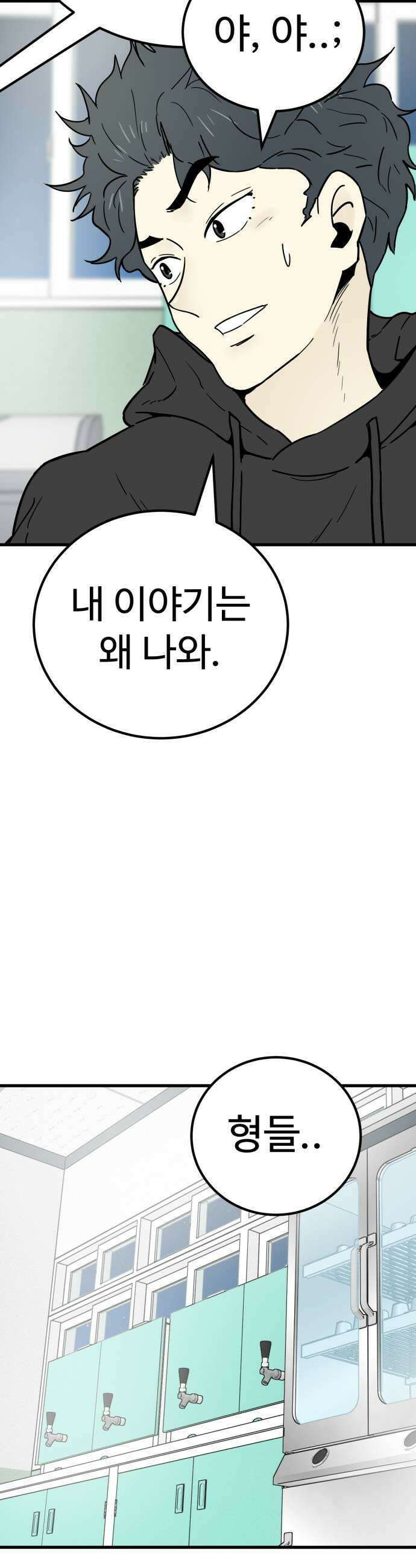 비기닝즈 24 너도 59
