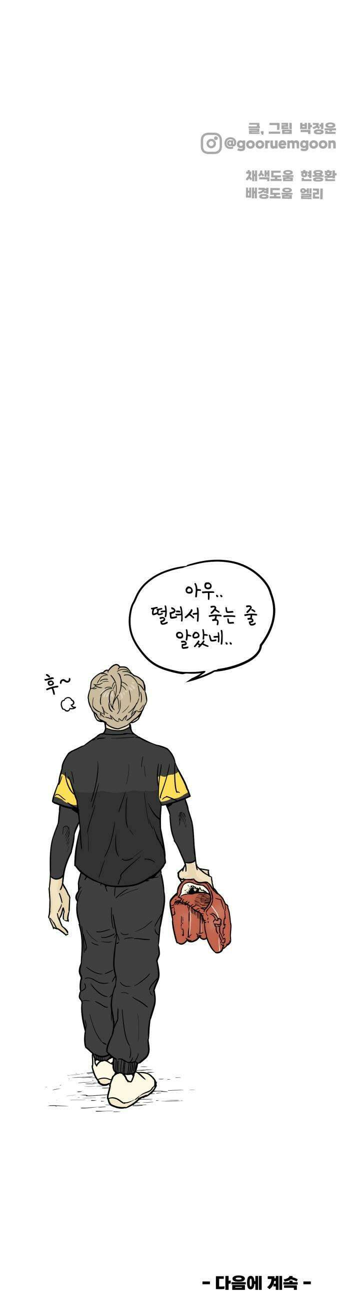 비기닝즈 24 너도 61