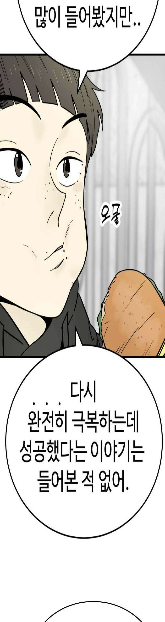 비기닝즈 25 환영합니다 4