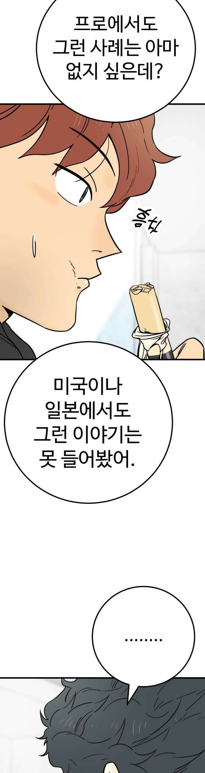 비기닝즈 25 환영합니다 5