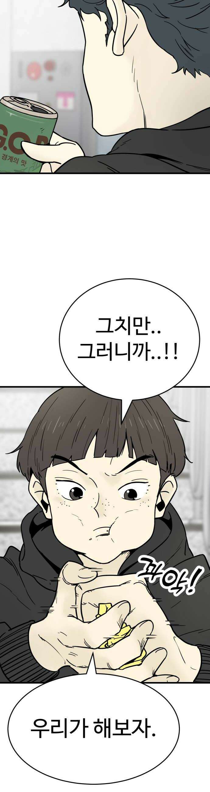 비기닝즈 25 환영합니다 6