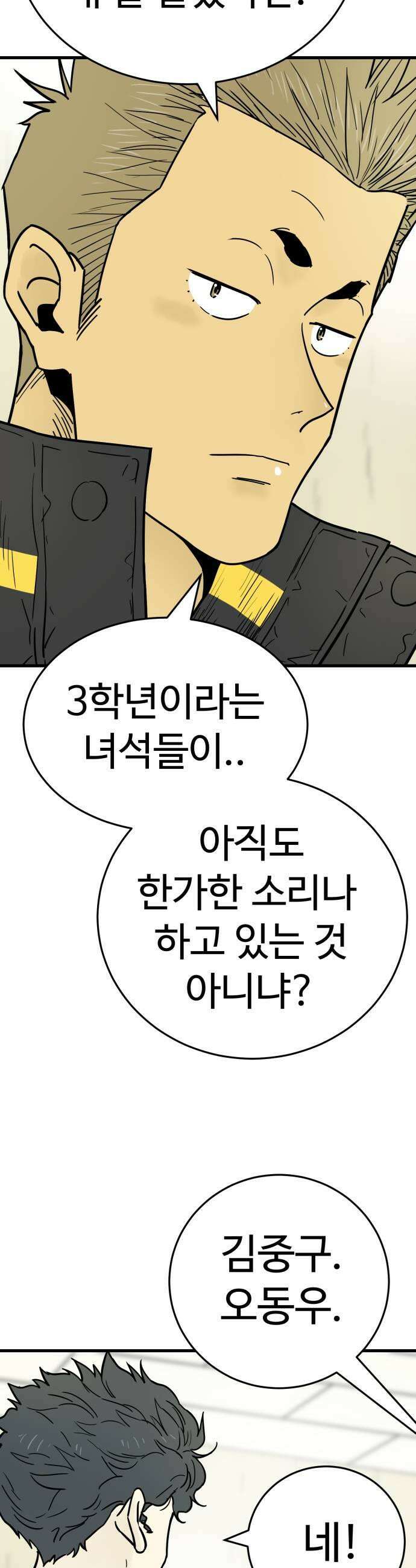 비기닝즈 25 환영합니다 11