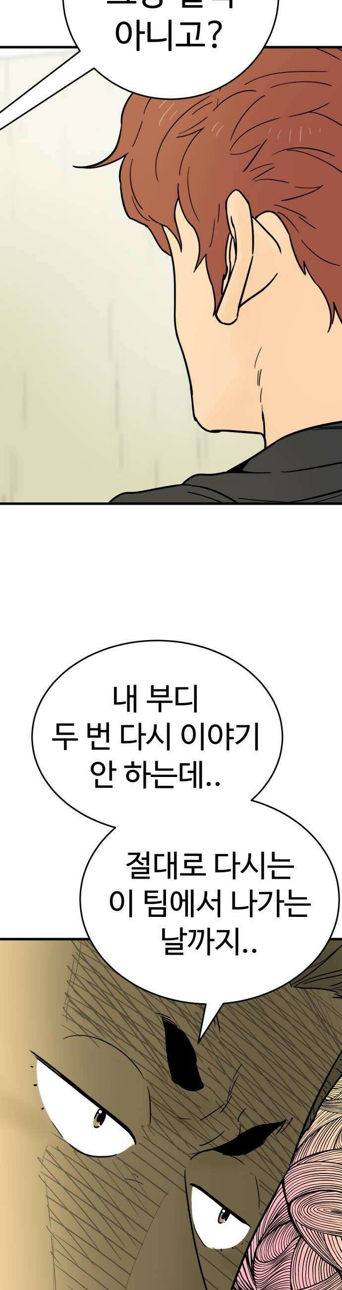 비기닝즈 25 환영합니다 14