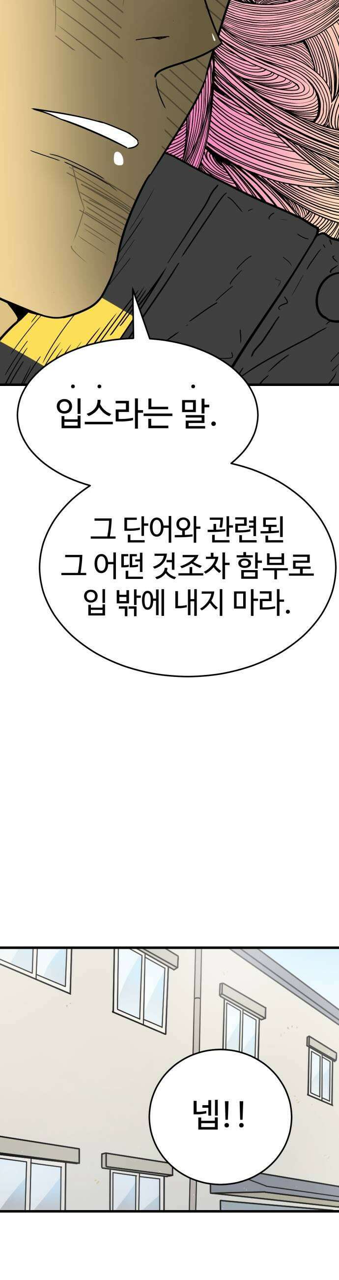 비기닝즈 25 환영합니다 15