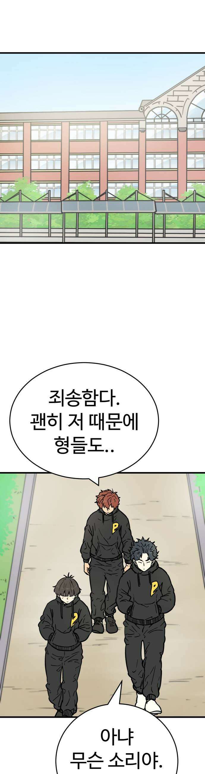 비기닝즈 25 환영합니다 17