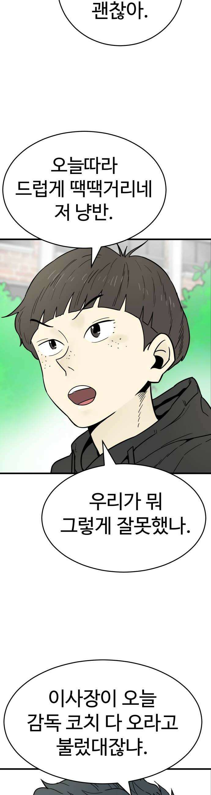 비기닝즈 25 환영합니다 18
