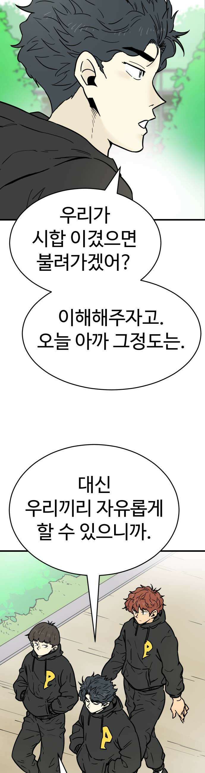 비기닝즈 25 환영합니다 19