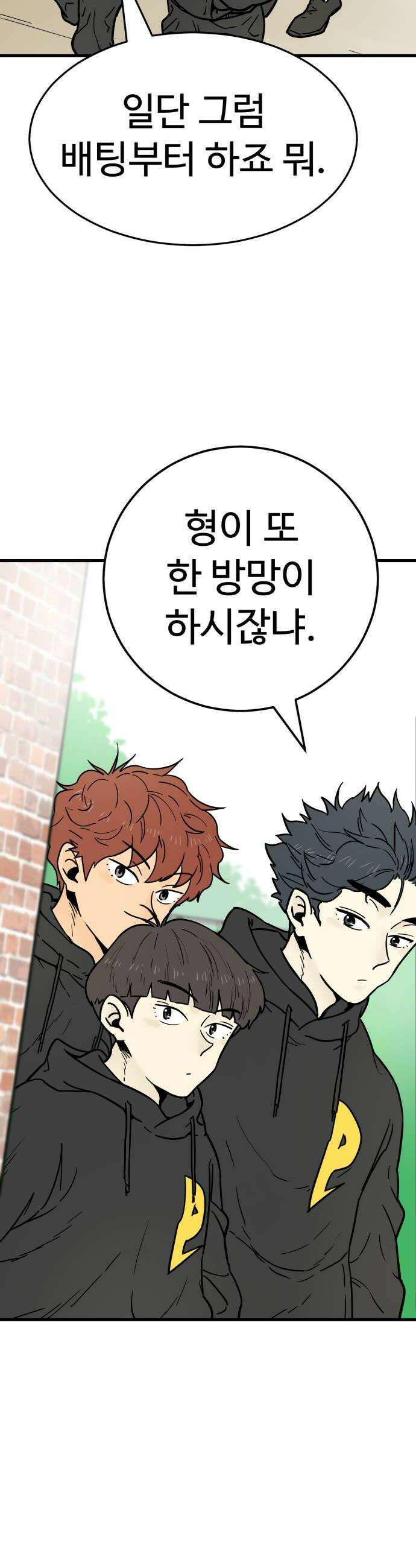 비기닝즈 25 환영합니다 20