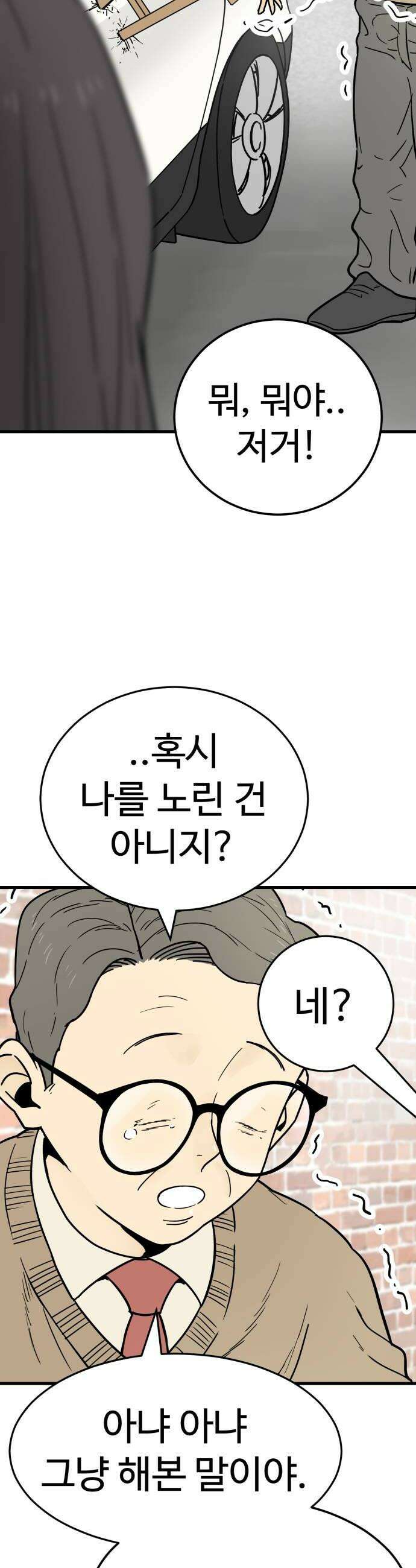 비기닝즈 25 환영합니다 22