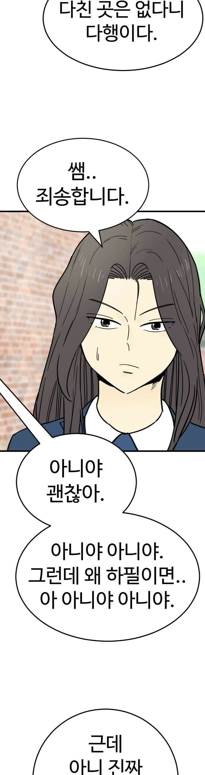 비기닝즈 25 환영합니다 23