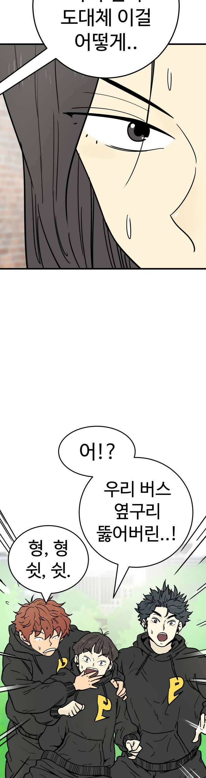비기닝즈 25 환영합니다 24