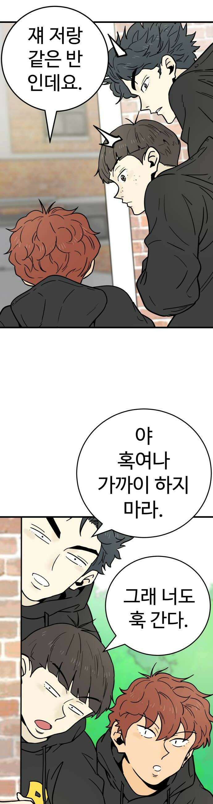 비기닝즈 25 환영합니다 26