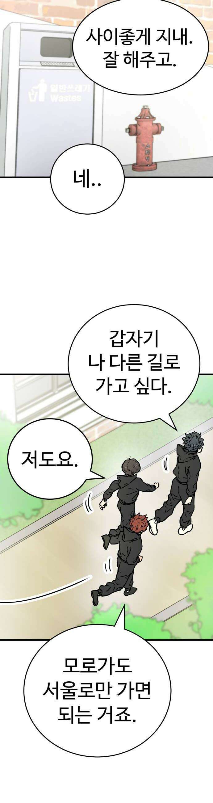 비기닝즈 25 환영합니다 28