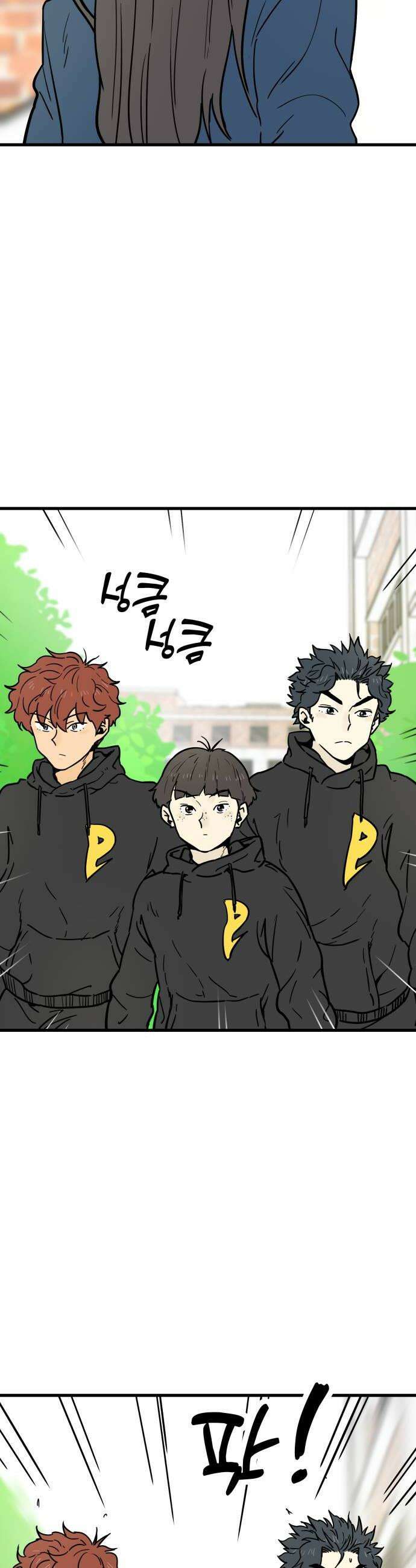 비기닝즈 25 환영합니다 30