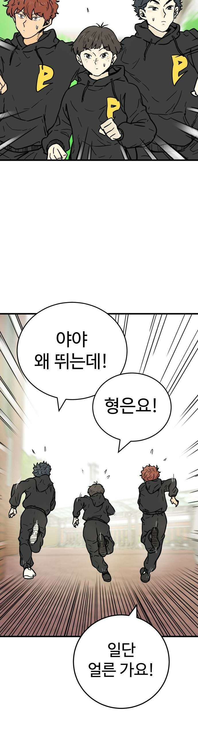 비기닝즈 25 환영합니다 31