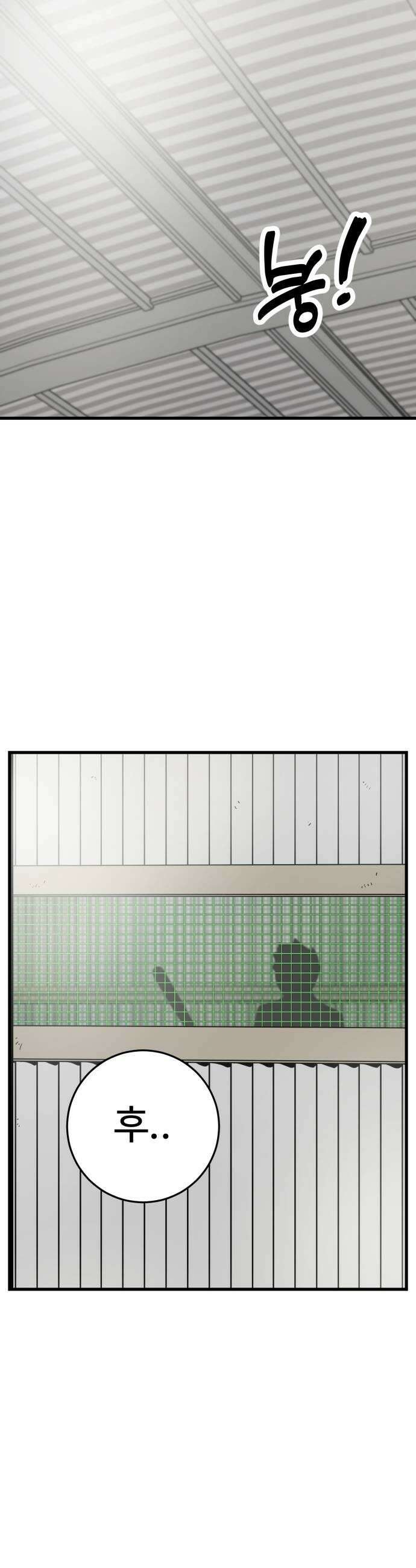 비기닝즈 25 환영합니다 33