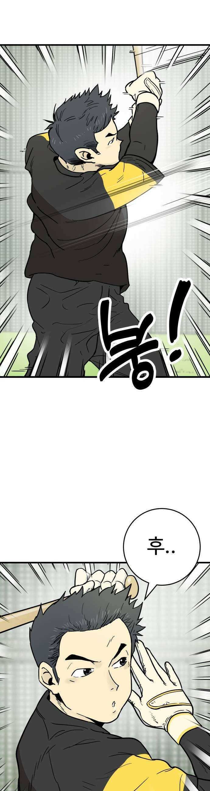 비기닝즈 25 환영합니다 35