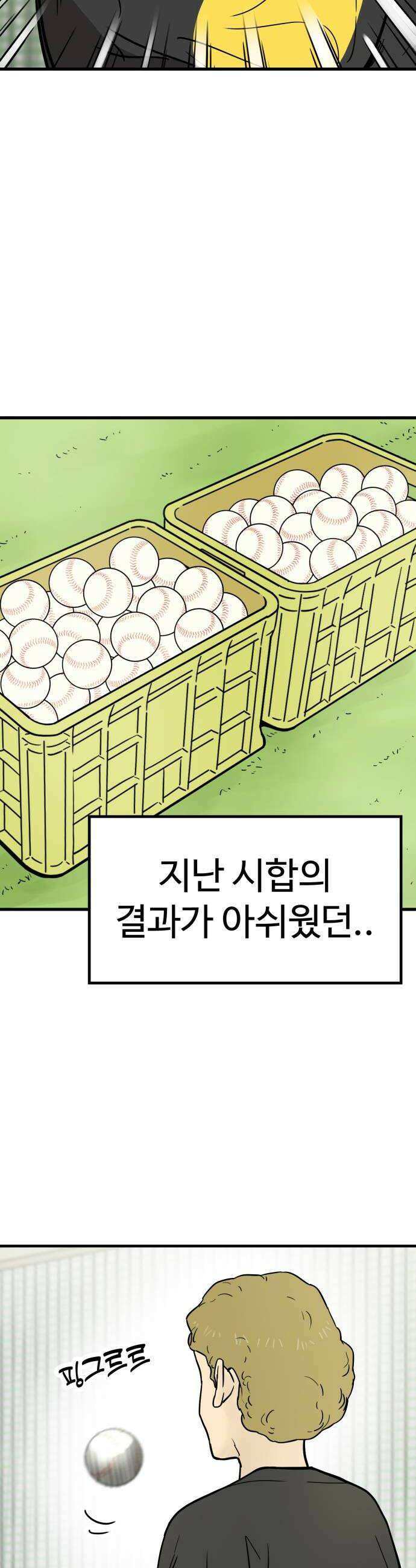 비기닝즈 25 환영합니다 36
