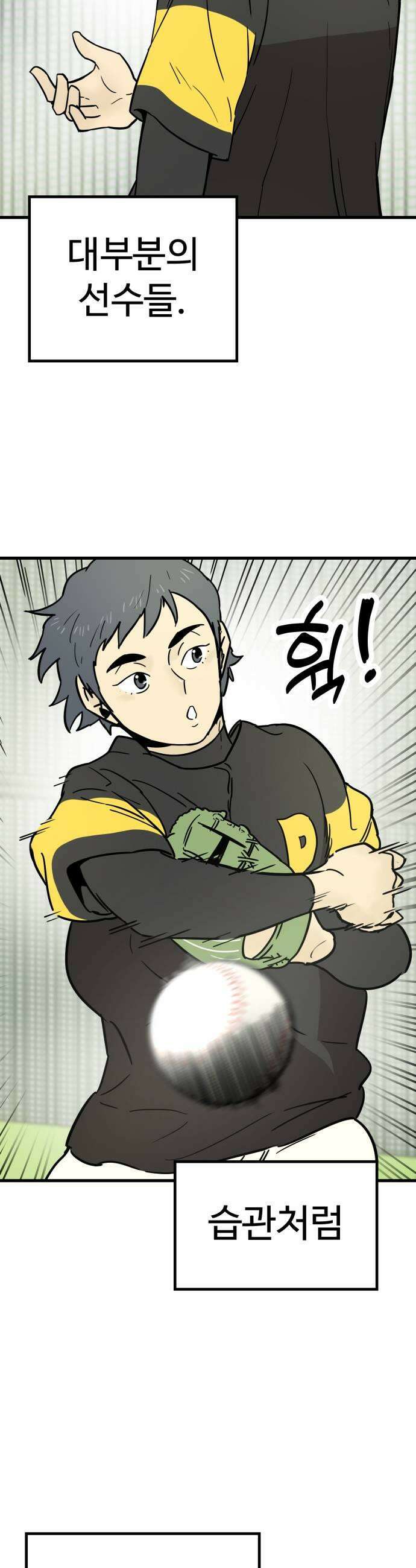 비기닝즈 25 환영합니다 37