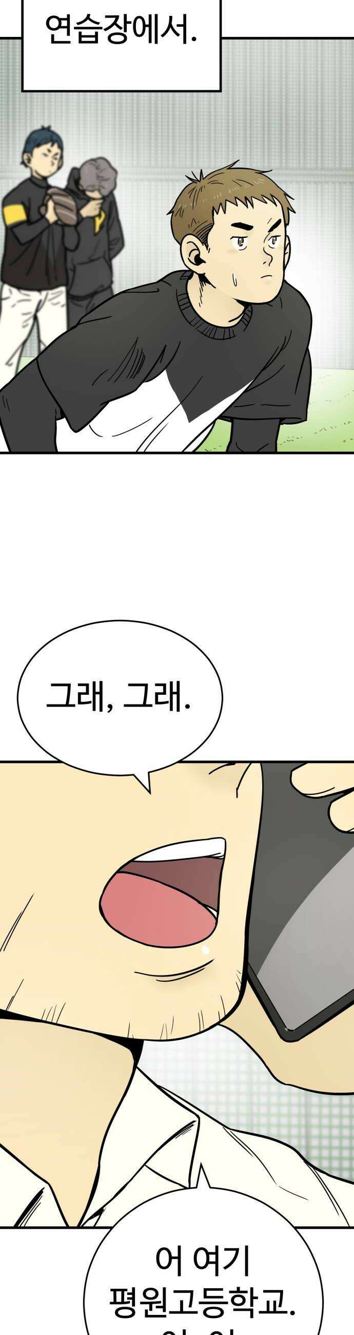 비기닝즈 25 환영합니다 38