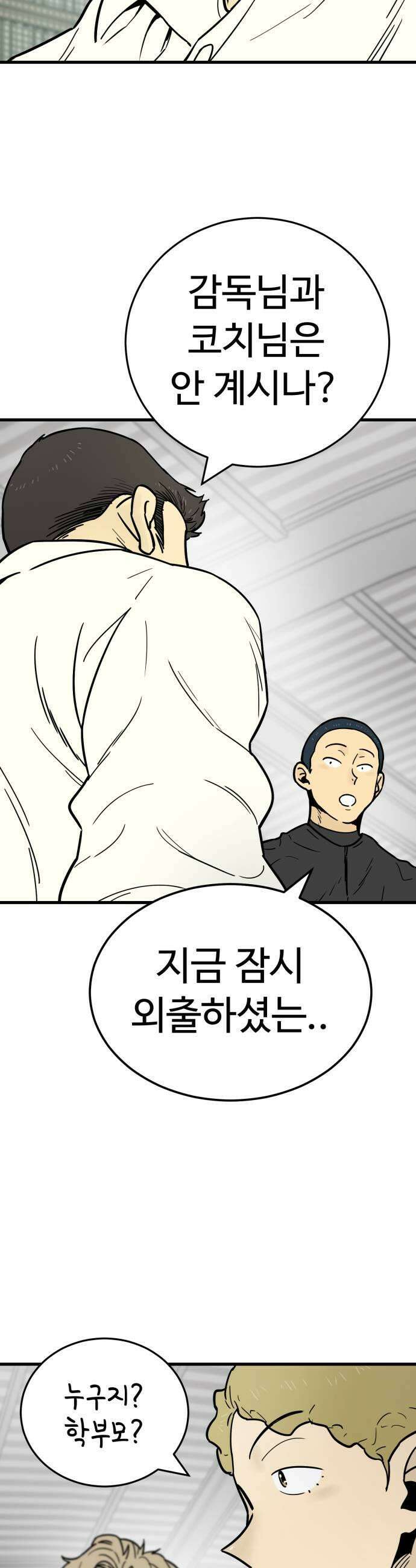 비기닝즈 25 환영합니다 41