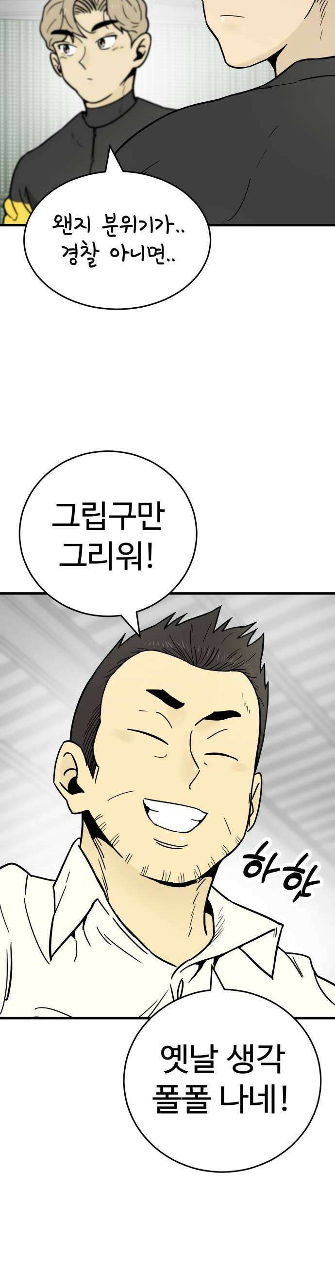 비기닝즈 25 환영합니다 42