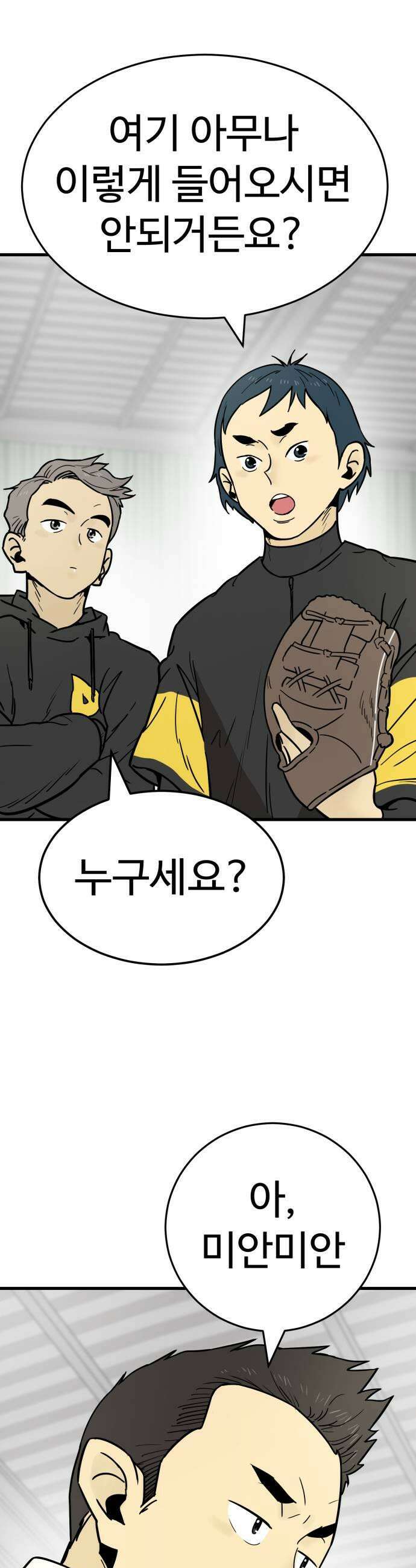 비기닝즈 25 환영합니다 43
