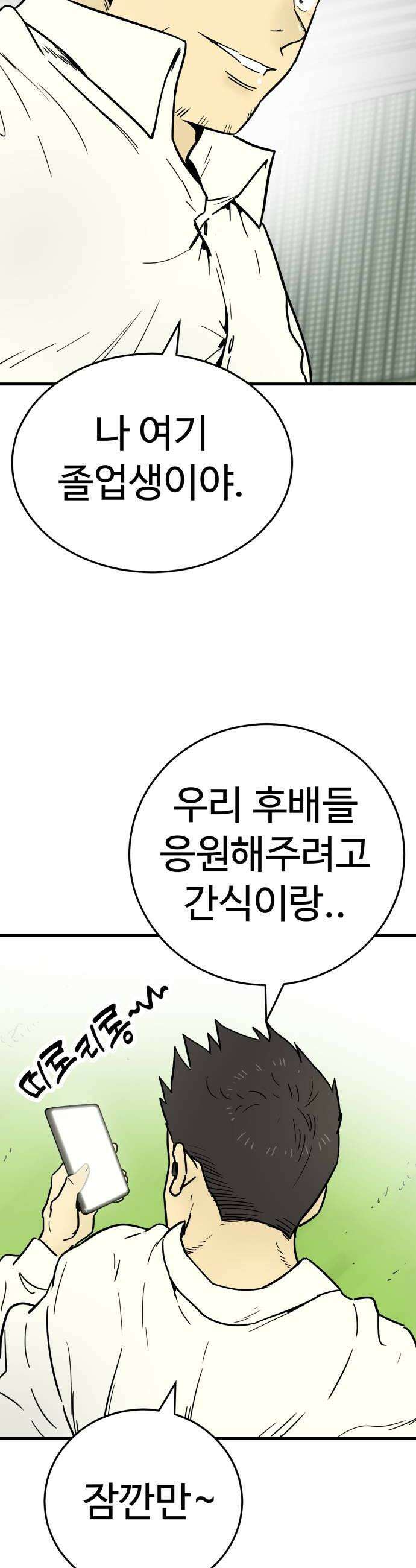 비기닝즈 25 환영합니다 44