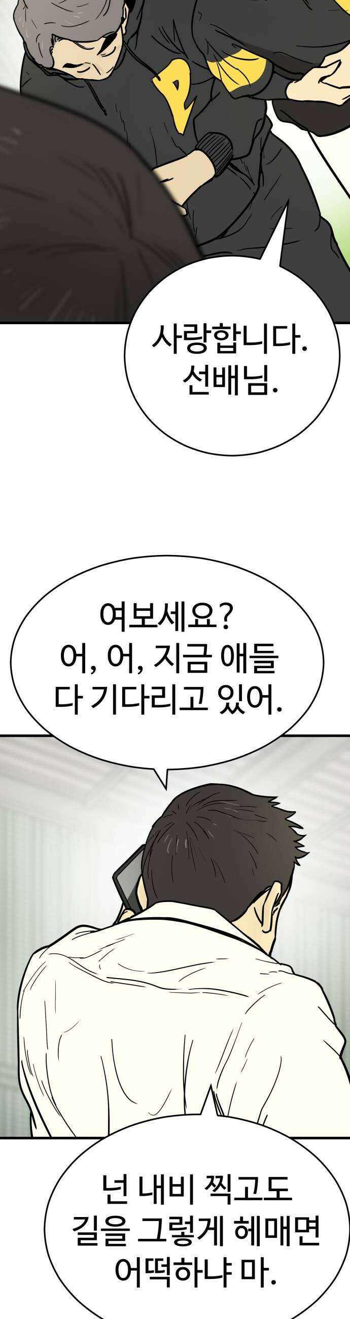 비기닝즈 25 환영합니다 46
