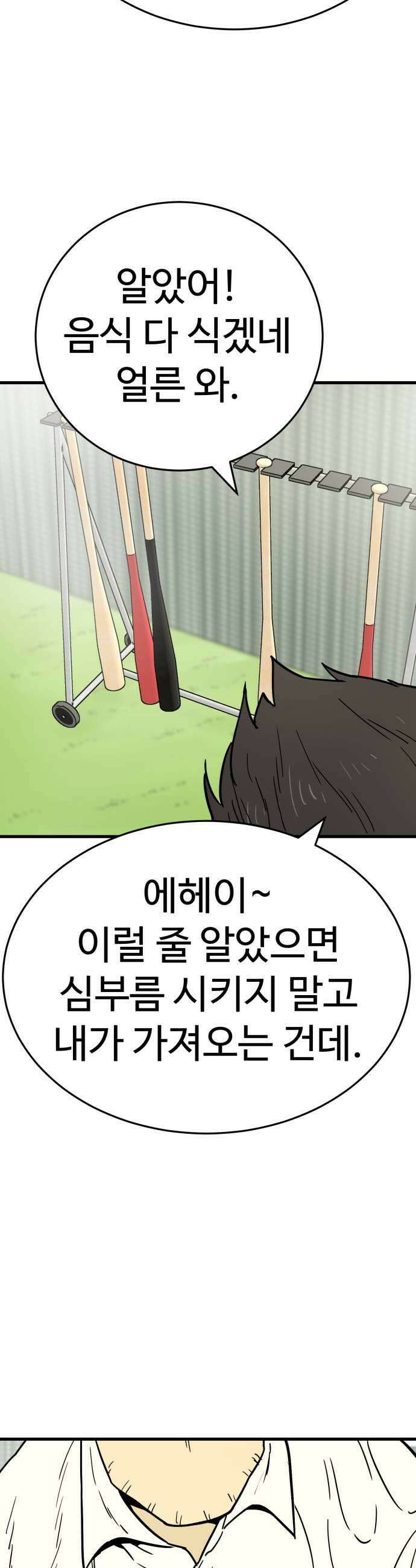 비기닝즈 25 환영합니다 47