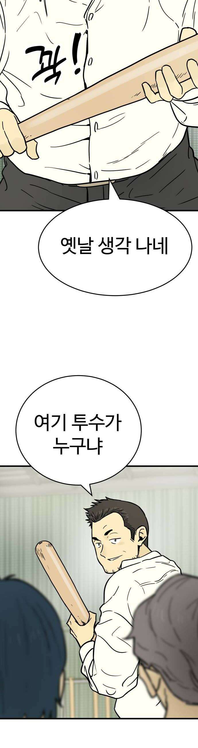 비기닝즈 25 환영합니다 48